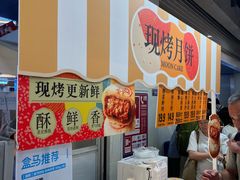 -盒马鲜生(皇庭广场店)