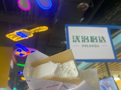 -沃洛格达(万象城n次方店)