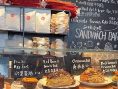 -TonTon(永康路店)