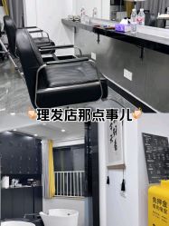 -印·salon烫染专业店