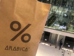 -% Arabica阿拉比卡咖啡(深圳湾万象城店)