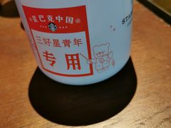 -星巴克臻选(周浦万达店)