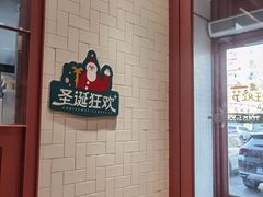 -多乐之日(公益西桥店)