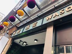 -华嫂冰室(尖沙咀店)