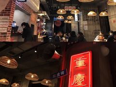 -炉小二铜锅牛蛙•川湘菜(三里屯店)