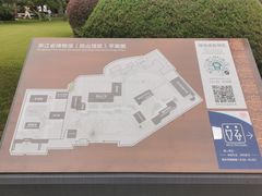 -浙江省博物馆(孤山馆区)