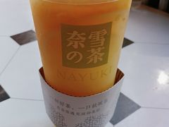 -奈雪的茶(石家庄万象城店)