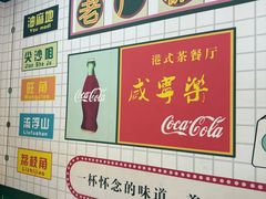 -芝麻糊世家(西华店)