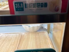 -袁记云饺(新街口店)