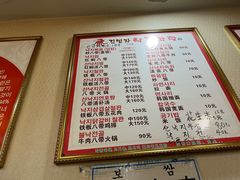 -金明子八带鱼馆(正宗韩国连锁店)