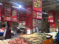 -永辉超市(群众路店)