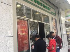 门面-上海哈尔滨食品厂(汇联商厦店)
