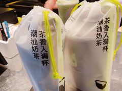 -星满杯TEAFUL(罗湖东门店)
