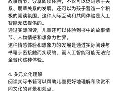 -美吉姆早教(高新中心)