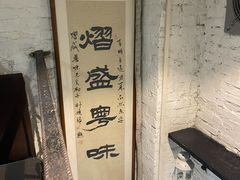 -熠盛粤味·顺德桑拿鸡(永康路店)