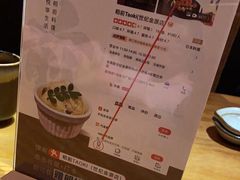 -稻前Taoki(方圆荟店)