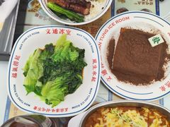 -文通冰室(东方宝泰店)
