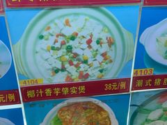 -快活林食家