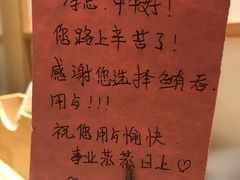 -鲔吞·和牛寿喜烧(闵行区绿瘦酒店)