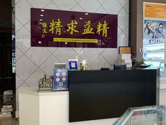 -精益眼镜(建三店)