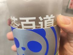 -茶百道(SKLP新光里+店)