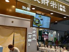 -凯德广场(学府店)