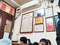 -六爷门框百年卤煮