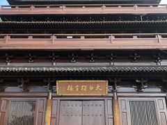 -敬亭山风景名胜区