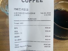 -VOYAGE COFFEE 咖啡烘焙工坊店(798艺术区店)