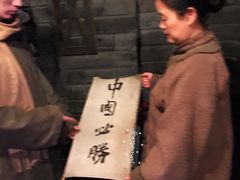 -《12·12》西安事变大型实景演出