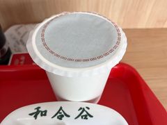 -和合谷(百荣店)