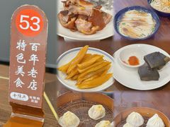 -金隆兴(镜湖店)