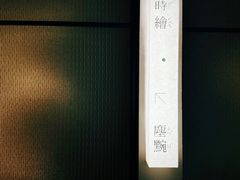 -隐溪茶馆(金虹桥店)