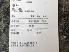 -钱万兴(塔园路店)