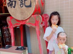 -寻味顺德·南记酒家·传统顺德菜·鱼生(广源路店)