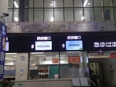 -成都市第二人民医院(庆云院区)