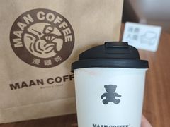 -漫咖啡 (CCPAPK创意港店)