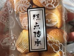 -西区老大房(愚园路店)