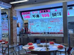 -生活如沸·顺德水牛奶火锅(大学路店)