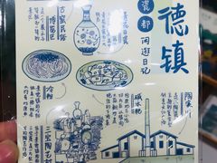 -猫的天空之城概念书店(景德镇陶溪川店)