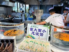 -伊穆祥牛肉面总店·清真