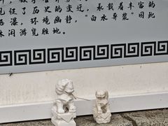 -白水寺森林公园