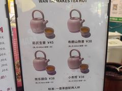 -婉泰·特色小吃·舂鸡脚(告庄二店)