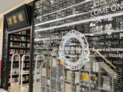 -钟书阁(群光广场店)