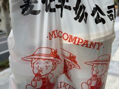 -麦记牛奶公司(源深广场店)