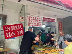 门面-枣阁园滴滴自助餐