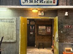 -长沙文和友(海信广场店)