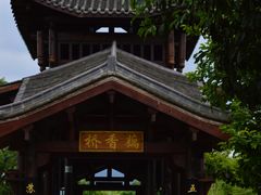 -西溪国家湿地公园