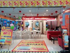 -百安居装修建材卖场(泰然店)