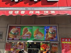 -味味香(团结湖店)